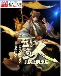 玄幻商会职位