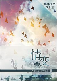 桃花是什么意思