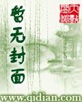 都市逆袭完本