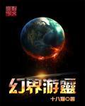 幻灵游侠天下论坛