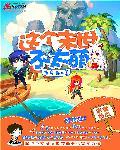 这个末世不太有名