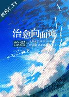 面瘫4个月了还没好还能治愈吗
