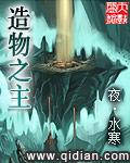 造物之主第1关怎么过