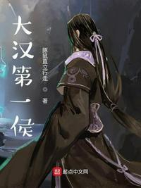汉将张骞