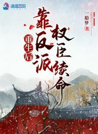 重生后靠脸混娱乐圈漫画cc