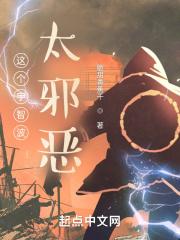 这个宇智波过于谨慎 笔趣阁
