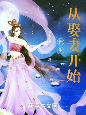 道侣