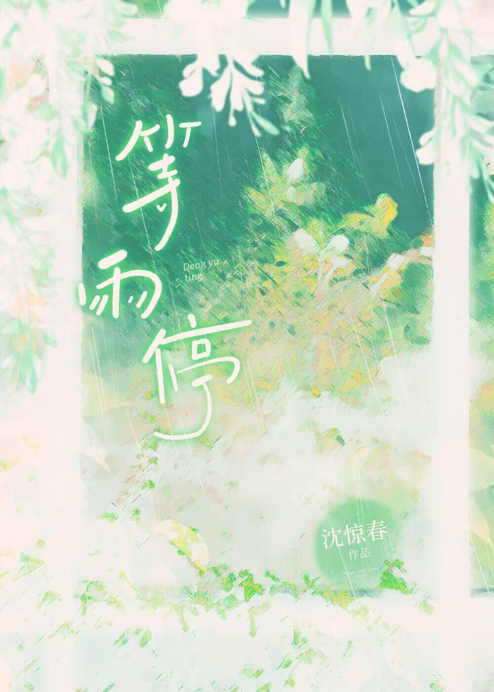沉默的场景