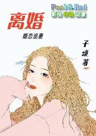 离婚户口怎么迁回原籍