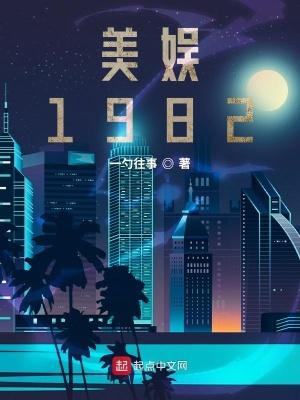 美娱直播平台官网
