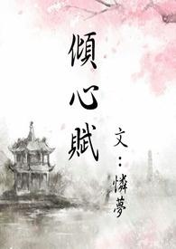 2017倾心最新5月