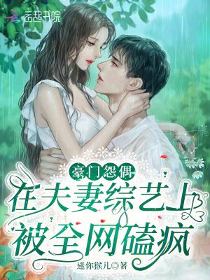 港剧 豪门恩怨