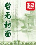 易道家族