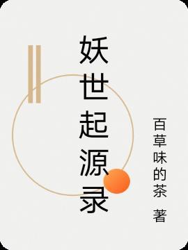 起源遗世沙漠