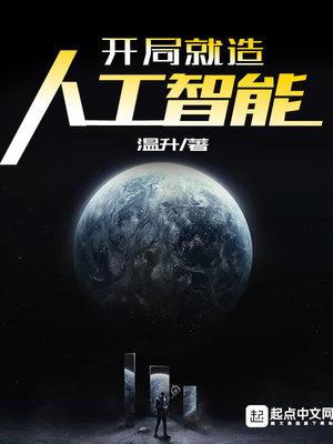 我的丧尸女人友