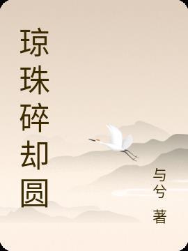 微雨过