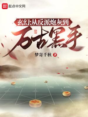 反派就是长什么样