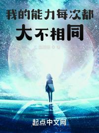 能力各不相同如何用成语形容