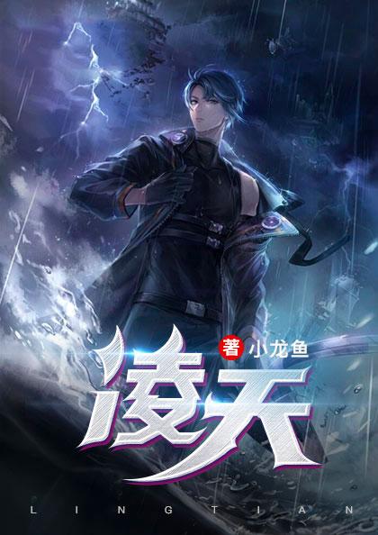 战王归来后将王妃宠上天四
