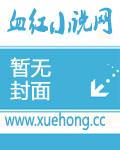 温惜陆卿寒的书名