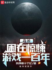 我被困在2021年3月