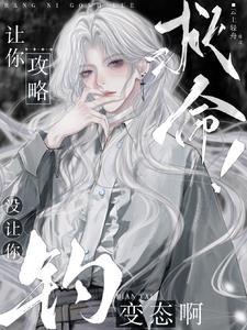 清冷美人ruan甜免费阅读