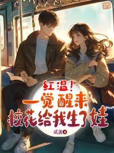 家道中落打一个生肖