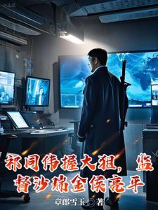 胜天半子意思