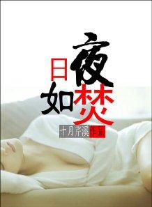 原来是你小子的算盘珠子