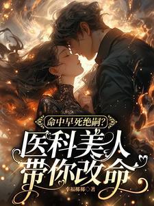 小姑子算计嫂子
