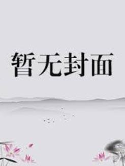 初雪覆盖里士满作者lobaby