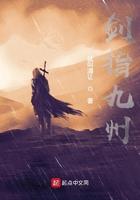 剑指九天礼包兑换码