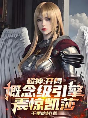 凯莎鹤熙车