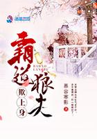 狼道霸道