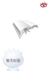 长着翅膀 应该