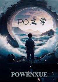 崩铁龙尊你家徒弟又跑了