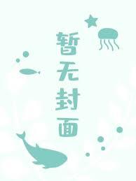 斗罗大陆之暗杀