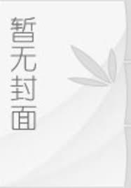 主角是朝廷鹰犬的推荐