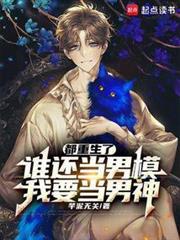 重生后再也不想当皇后了