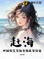 赶海小弟金金
