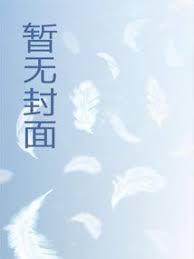 女帝是团宠