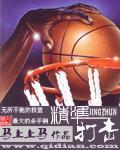 导弹怎么精准打击