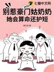 姑奶奶2010