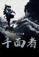 剑出衡山 一片苏叶
