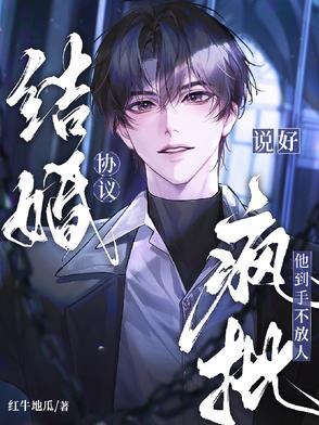 常年齿痕