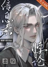 清冷的omega