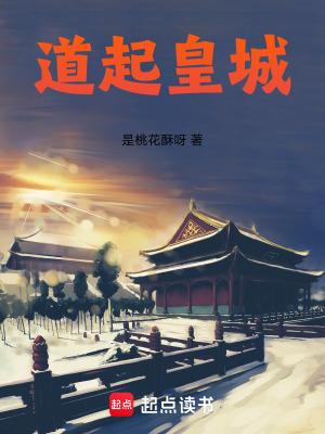 乌鲁木齐皇城足道