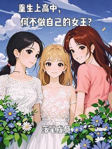 学渣到学霸的六个等级