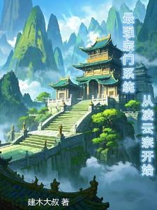 我收徒就变强玄一百科