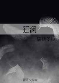 爆裂匹配 百度
